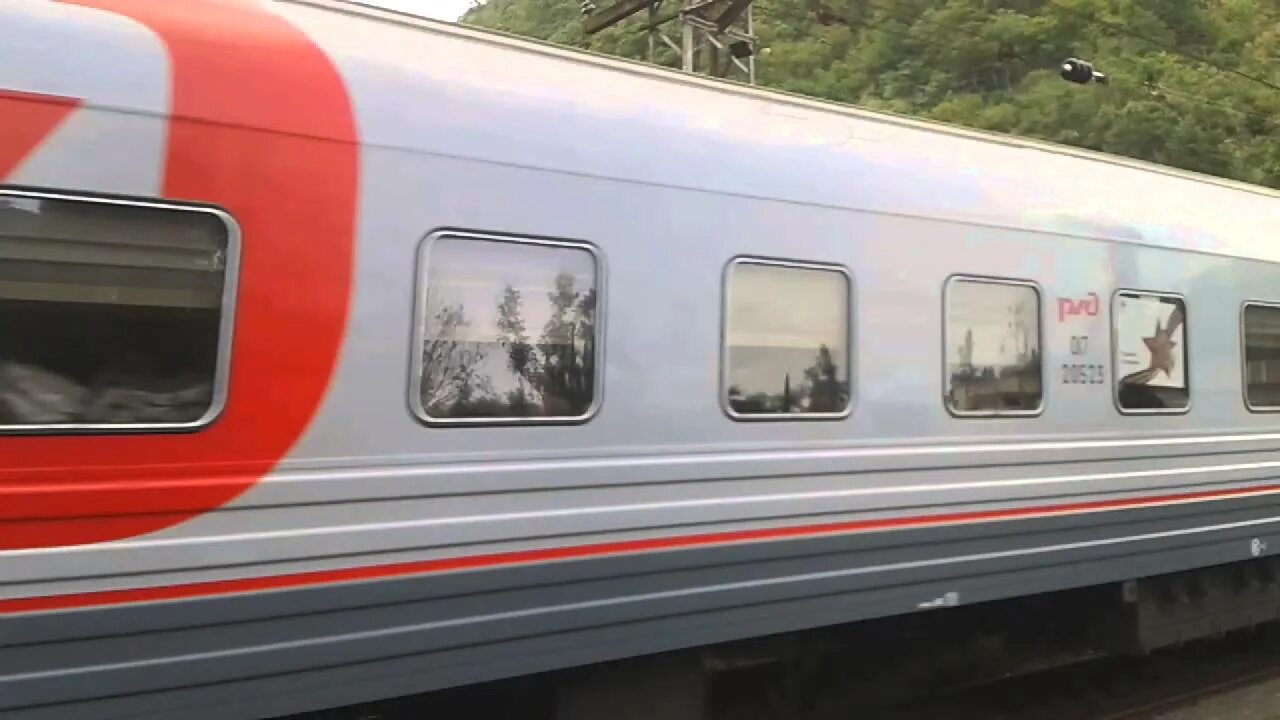 Москва гагры поезд цена 2024