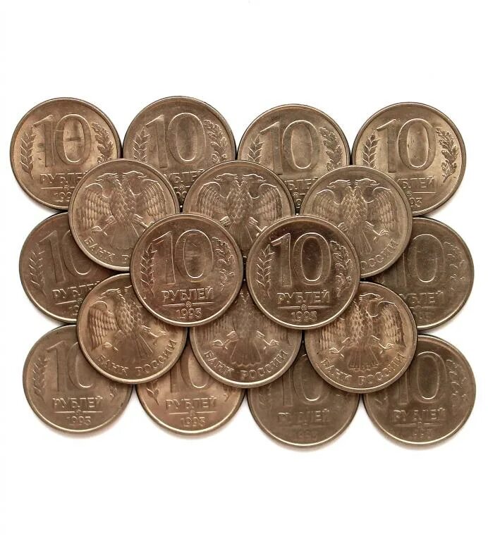 Магнитная монета 10 рублей. 10 рублей 1993 магнитная. 10 рублей 1993 ммд (магнитная). монеты рсфср 1992-1996. 20 рублей 1992 г. ммд, магнитная.