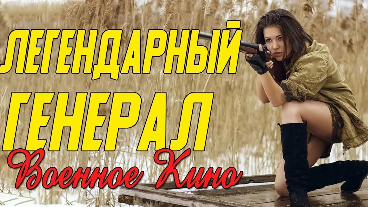 Проводи меня батя на войну. Проводи меня батя на войну