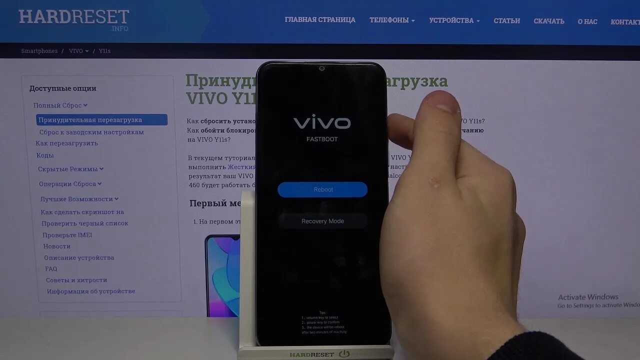 Пароль на телефоне vivo