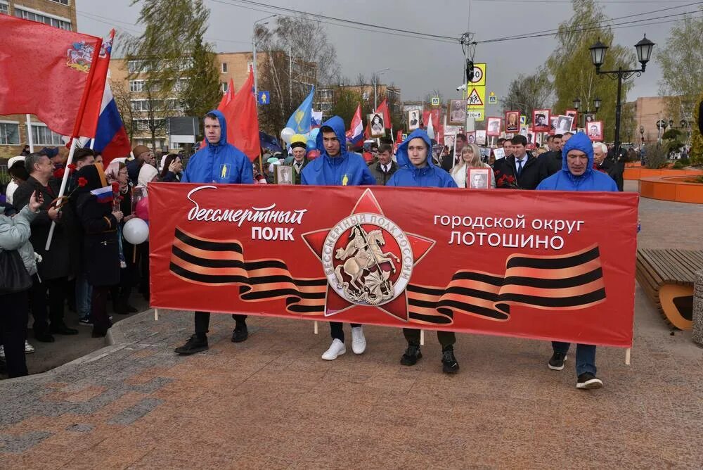 Митинг победы 9 мая. Бессмертный полк в Хотьково 2022.