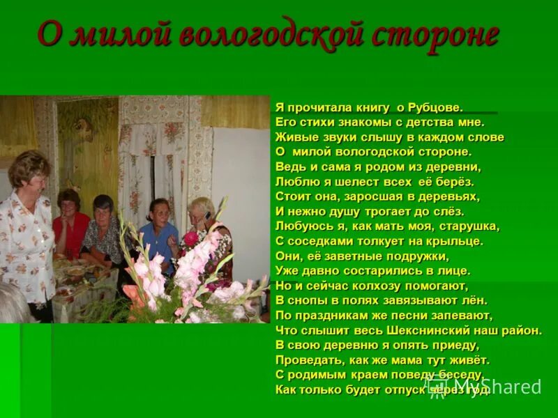 пусть всегда будет мама. стихи про дом родной. счастливые советские дети. эдуард асадов стихи о маме. мы знакомы с детства.