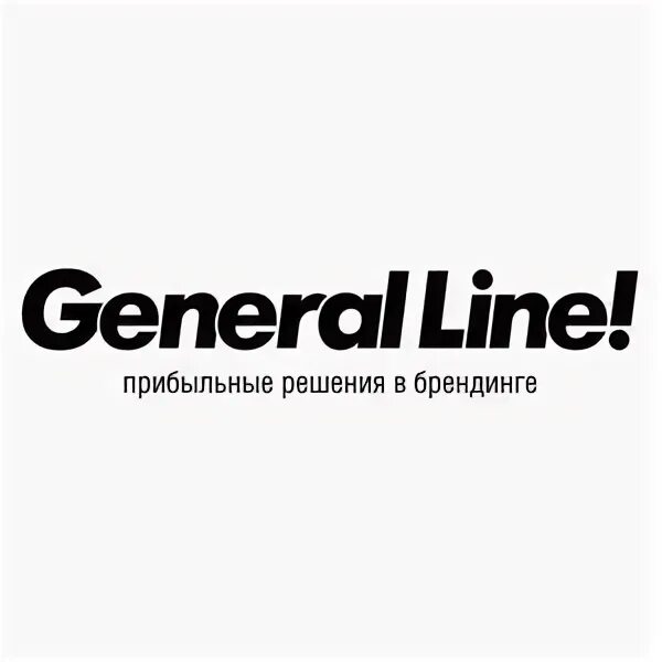 General line