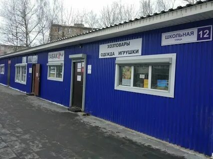 Ул железнодорожная д 29