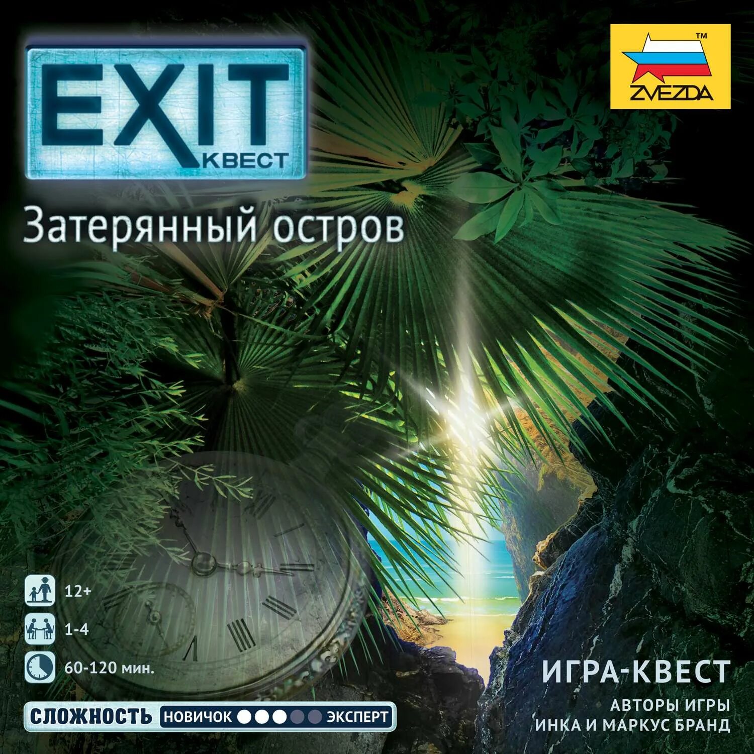 Затерянный остров игра квест. Настольная игра zvezda exit-квест. Затерянный остров. Настольная игра квест exit. Exit Затерянный остров. Игра квест exit