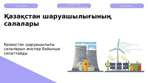 Қарт адамдармен эротикалық әңгімелер