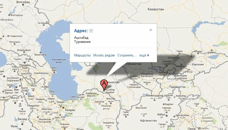 Ашхабад координаты