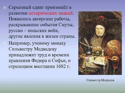 Кому принадлежит труд