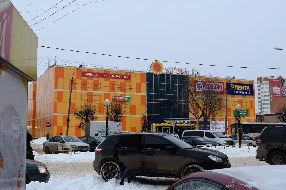 Серпухов тц. Торговый центр лето серпухов ворошилова. Серпухов борисовское шоссе тц корстон. Серпухов тц. Серпухов тц.