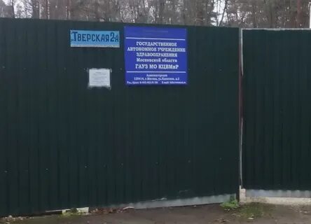 Сайт кратова