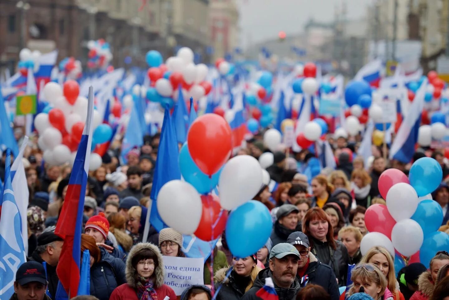 День народжног оединства. Празднование дня народного единства. С праздником день народного единства. 4 Ноября день народного единства. Как отмечают в этом году день