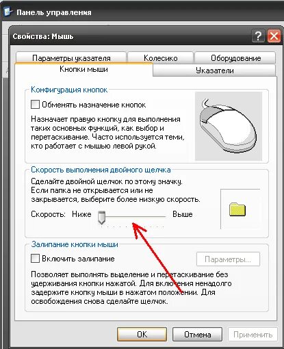 Мышки с двойным кликом. Мышка с тройным кликом. Мышь с кнопкой двойного нажатия. Как убрать двойной щелчок мыши.