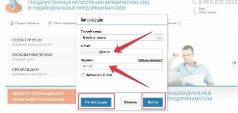 Лица без регистрации в квартире