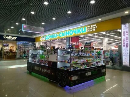 Турагентство брянск аэропарк