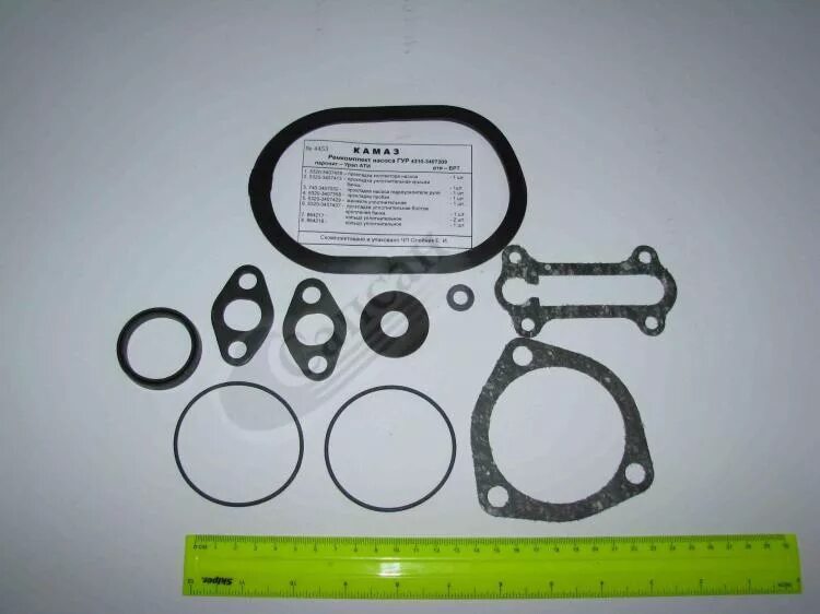 прокладка насоса гур камаз cummins. прокладка насоса гур камаз 6520. прокладка насоса гур 740-3407032. прокладка насоса гур кат 3126. прокладка насоса гур 740-3407032.