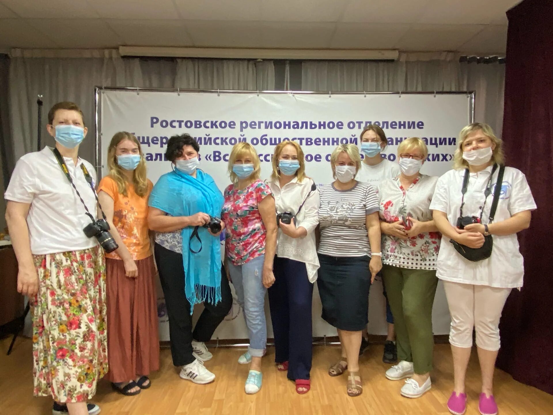 ростовская ро