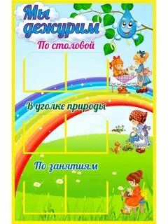 Озон уголок