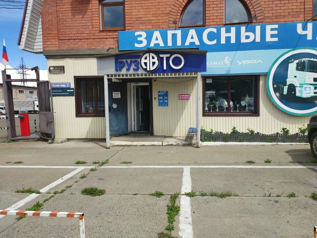 молодечно город. тимирязева, 29\. город сухой лог свердловской области. ул сухая 4 минск. улица сухая.