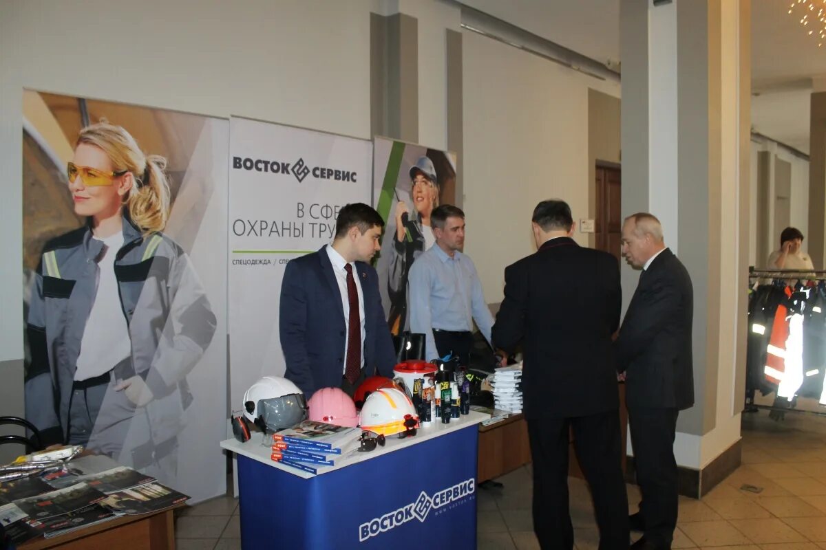 Восток сервис красноярск спецодежда. Восток сервис воскресенск. Восток сервис красноярск. Восток сервис красноярск. Смирнова екатерина анатольевна восток сервис красноярск.