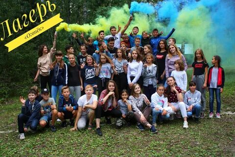 Лагерь огонек