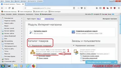 Удалить конструктор
