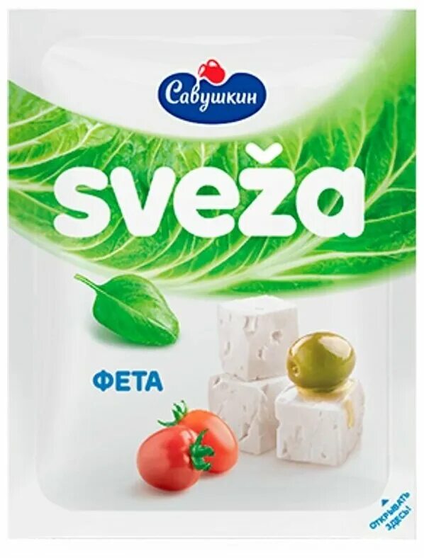 фета свежа. Sveza сыр рассольный брынза 45 200г. фета свежа. фета свежа. фета свежа.