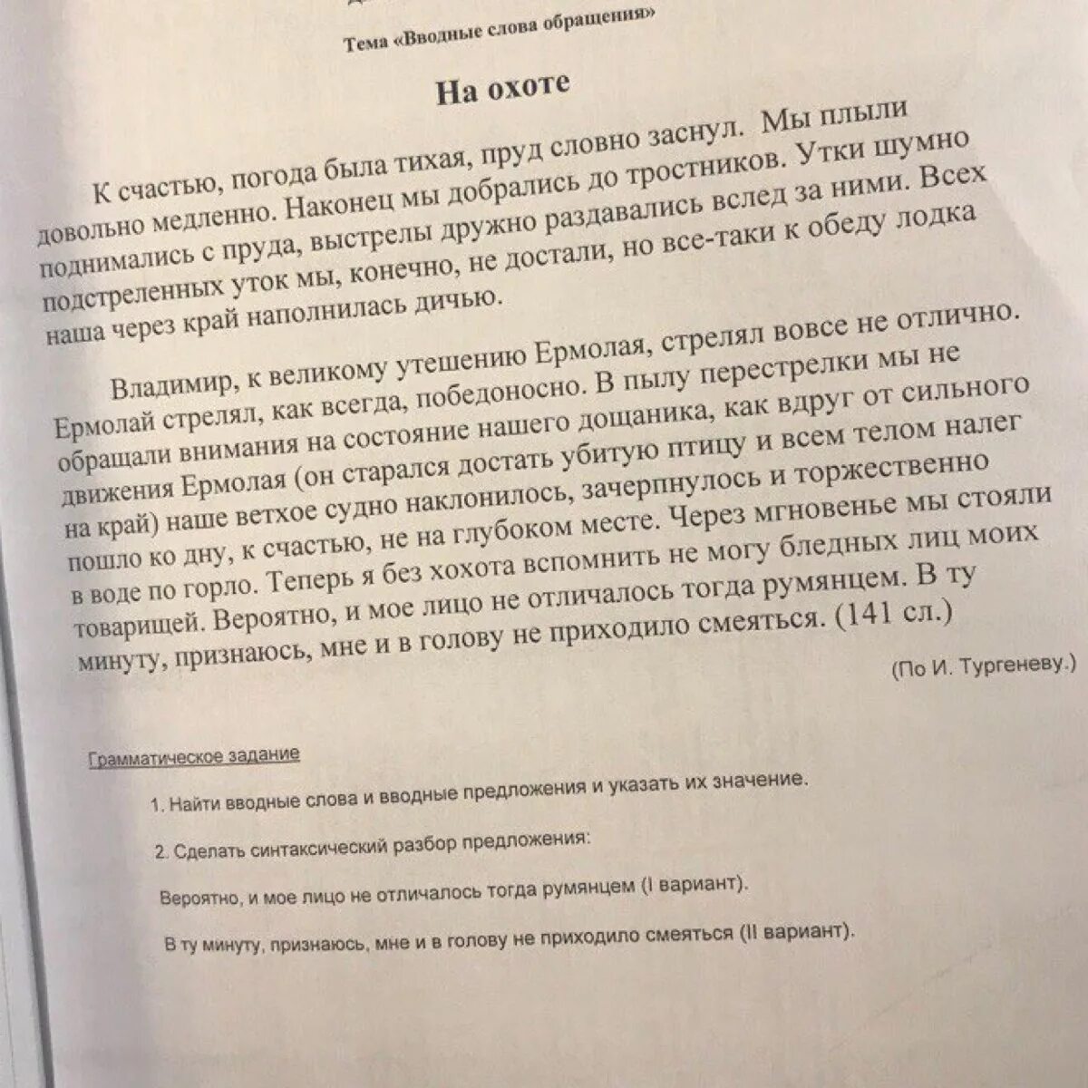 В начале лета время словно застывает впр