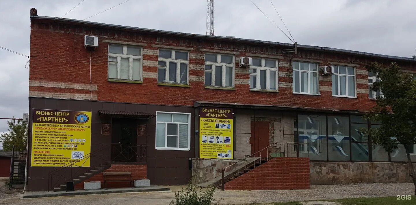 Биржа труда котовск. Проспект труда 19 Котовск Тамбовская область. Советская 1 а Котовск. Тамбовская область, Котовск, Советская ул., 20/1. Тамбовская область Котовск улица дружбы 1 мини Маркет.