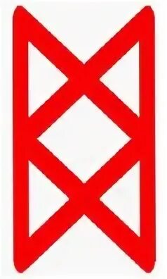 Центр дагаз. Дагаз ингуз. руна дагаз. дагаз тату. дагаз ингуз вязь.