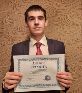 Студент 2020