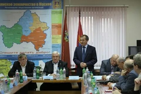 Роо брянский