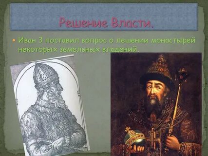 Поставь 3 историю