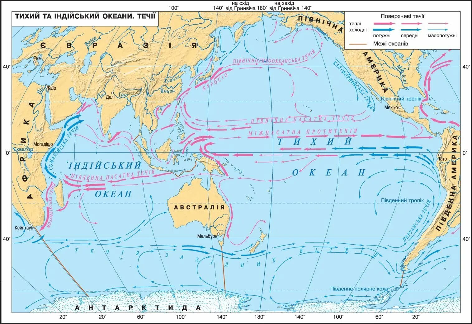 7 течений любых. Карта течений Тихого океана. Тихий океан карта 7 класс атлас холодные и теплые течения. Течения Тихого океана 7 класс. Течения Тихого океана теплые и холодные на карте 7.