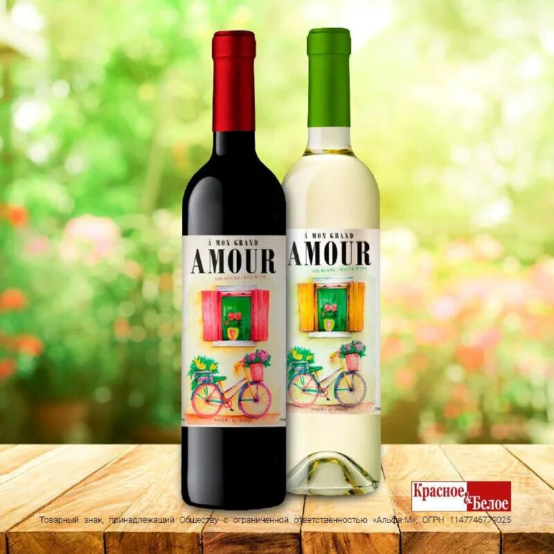 тиефганг рислинг калкштейн. а мон гран амур. а мон гран амур. Mon amour студия красоты. а мон гран амур.