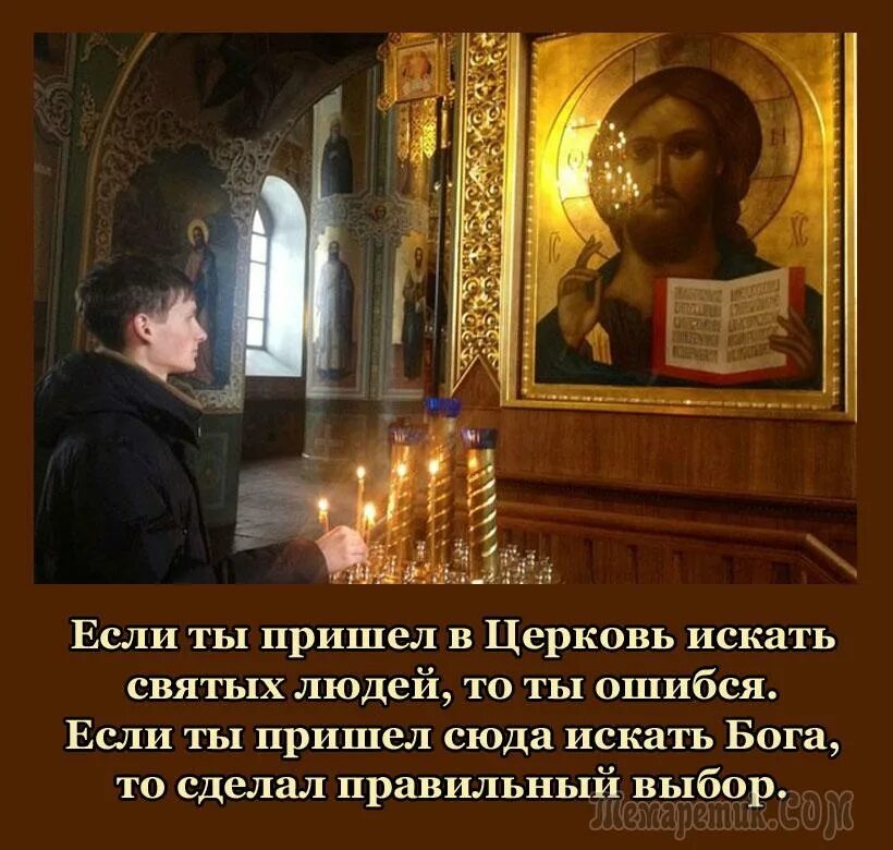 Люди слышащие святых. Старец авва пимен. Люди слышащие святых. Крест монаха православного. Православные дети.