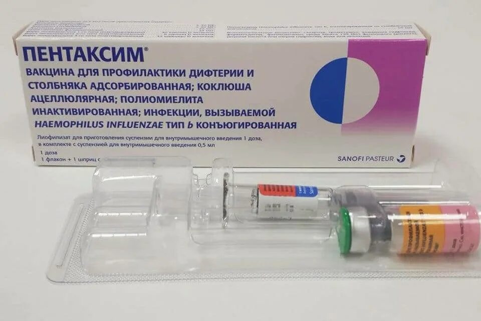 Пентаксим ревакцинация полиомиелит. Пентаксим вакцина от гемофильной инфекции. Состав пентаксима вакцины. Пентаксим 200. Прививка пентаксим хиб.