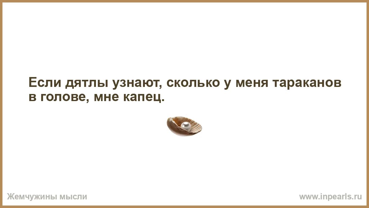 Не люблю крыс особенно когда. Не люблю крыс особенно когда это люди картинки. Цитаты про крыс. Люди крысы статусы.