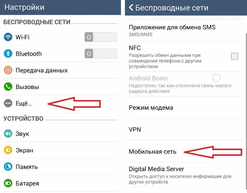 Выбор сим при исходящих