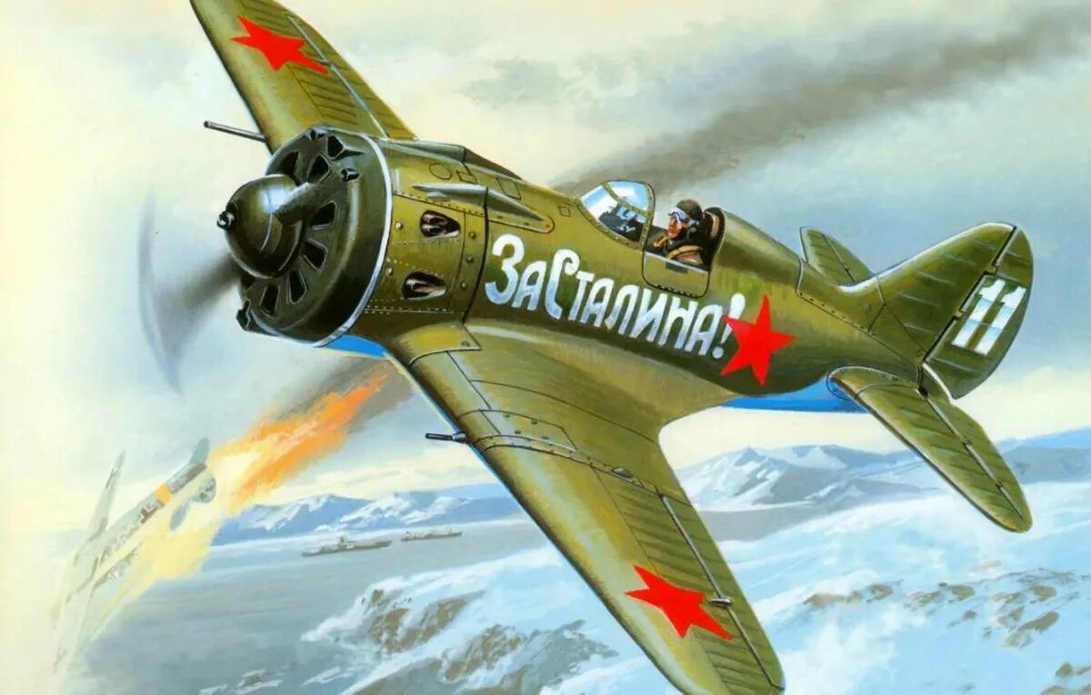 Самолеты вов. Сборная модель Моделист самолёт истребитель и-16 Тип 24 дважды героя советского Союза Бориса Сафонова (пн204803) 1:48. Советский самолёт истребитель и16. Авиация второй мировой войны СССР И 16. Истребители СССР второй мировой