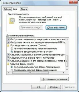 Представление в поиске