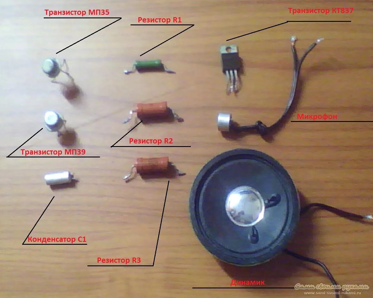Как делать звук руками. Усилитель звука своими руками на транзисторах для металлоискателя. Самый простой усилитель звука на микросхеме. Самодельный усилитель звука на 100 ватт. Как сделать своими руками усилитель звука на микросхеме.