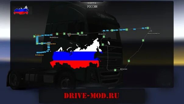 Россия 7 1 2021. Евро трек симулятор 2 карта России. Карта DLC ETS 2. ETS 2 Heart of Russia карта. DLC сердце России для ETS 2 карта.