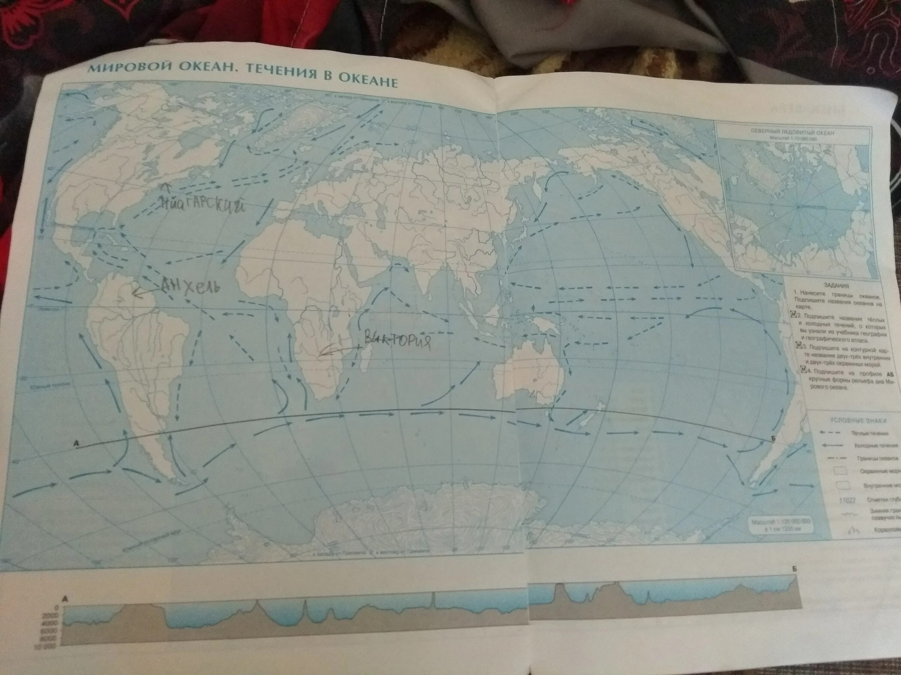 На контурную карту нанесите озера Каспийское Байкал. Нанести на контурную карту озера. На контурную карту нанесите озера. Озера на контурной карте 6.