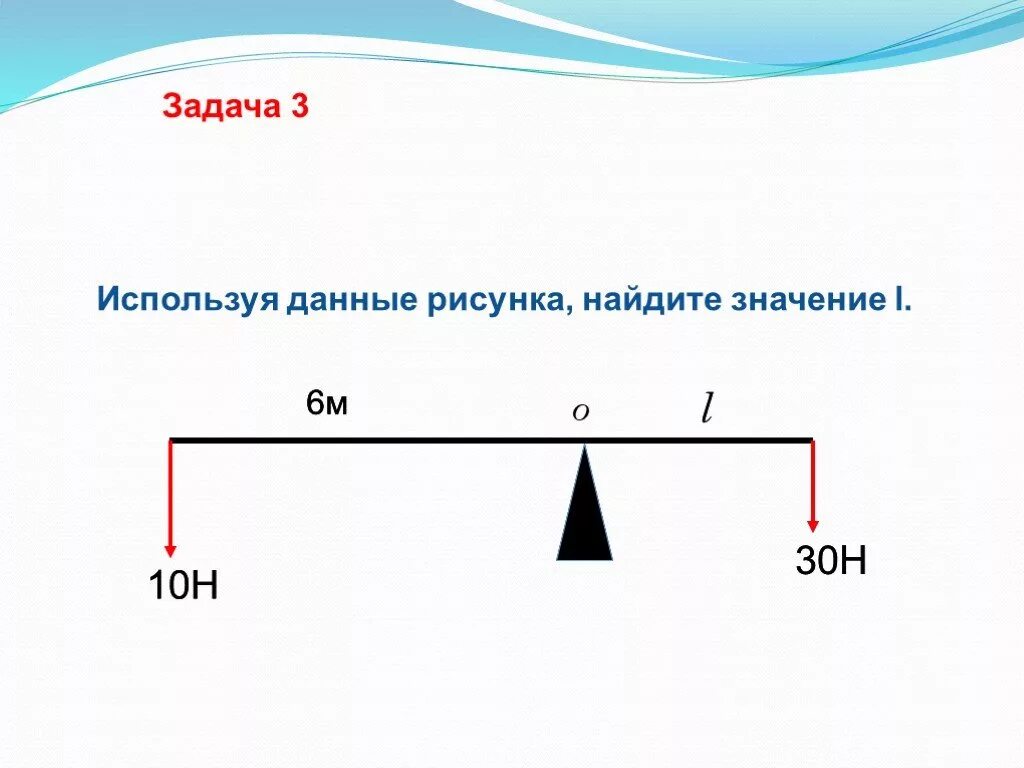 Используйте рис 10