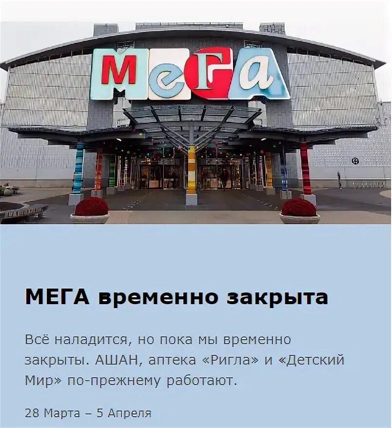 До скольки работает тц сегодня