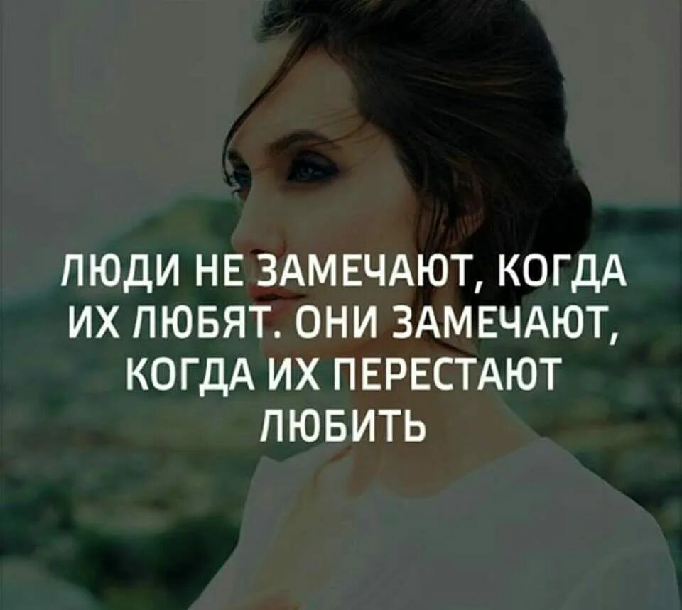 Ты все разрушил. Иногда нужно всё разрушить. иногда цитаты. женщина перестает любить. ты разрушил мою жизнь.