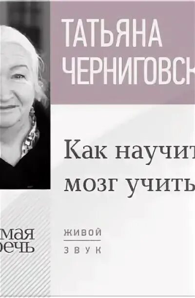 Черниговская книги купить