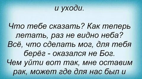 Песня прошу любимая дай мне сказать