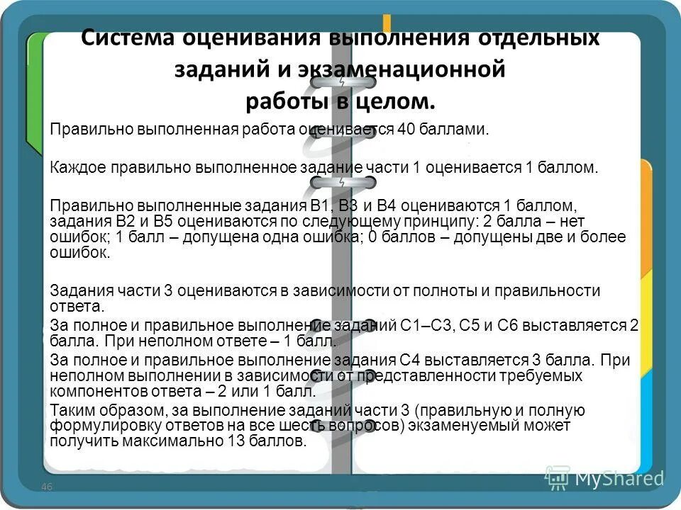 Созданные для выполнения отдельных. Созданные для выполнения отдельных. Общие условия проведения следственных действий. Созданные для выполнения отдельных. Созданные для выполнения отдельных.