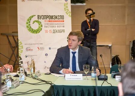 Ученов минпромторг